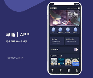 上海手机网站定制开发代驾电商系统创新是我们的灵魂【超值特惠，现在购买更优惠】