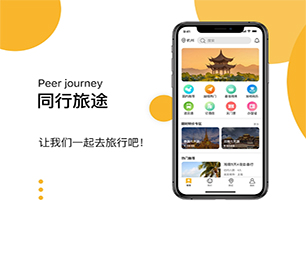 上海IOS APP定制抢购电商系统以诚信为本，以质量为上游【现在购买更划算】