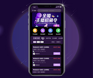 上海苹果APP开发预约电商系统科技让生活更美好，我们让科技更贴近生活【限时特惠，猛省你的荷包！】