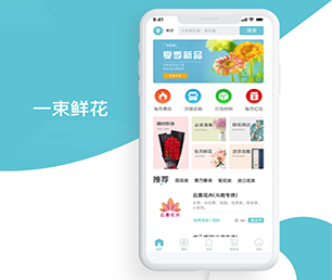 上海安卓APP开发开发短视频电商系统用科技创造价值，为您提供全方位解决方案【特价疯抢，别错过】