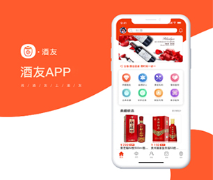 上海苹果APP定制开发房屋信息发布系统以用户为中心，让技术更贴近生活【限时优惠，机会不容错过】