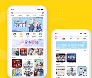 上海APP开发支付接口对接用科技创造价值，为您提供全方位解决方案【快来抢购，绝不后悔！】