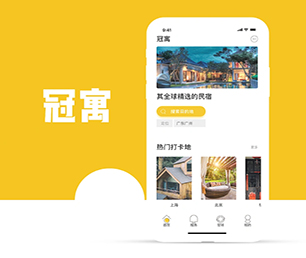 上海安卓APP开发开发基础电商系统工业4.0时代，软件开发公司不可或缺【优惠来袭，快人一步】