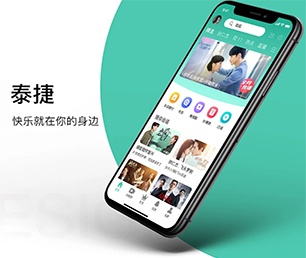 上海APP软件定制开发企业数字化电商系统用技术赋能商业，让企业更具竞争力【只此一次的特惠，赶紧行动】