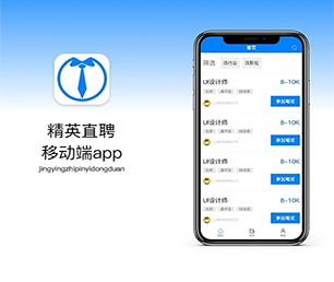 上海安卓APP定制上门推拿预约系统为您提供全方位、智能化软件解决方案【专业技术，享受特惠】