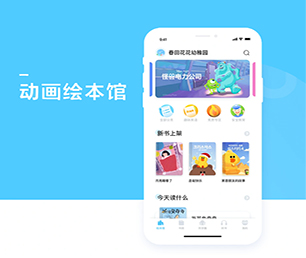 上海苹果APP定制房屋信息发布系统解锁未来的潜力，我们将为您创造新的机遇【今日特卖，限量特价！】